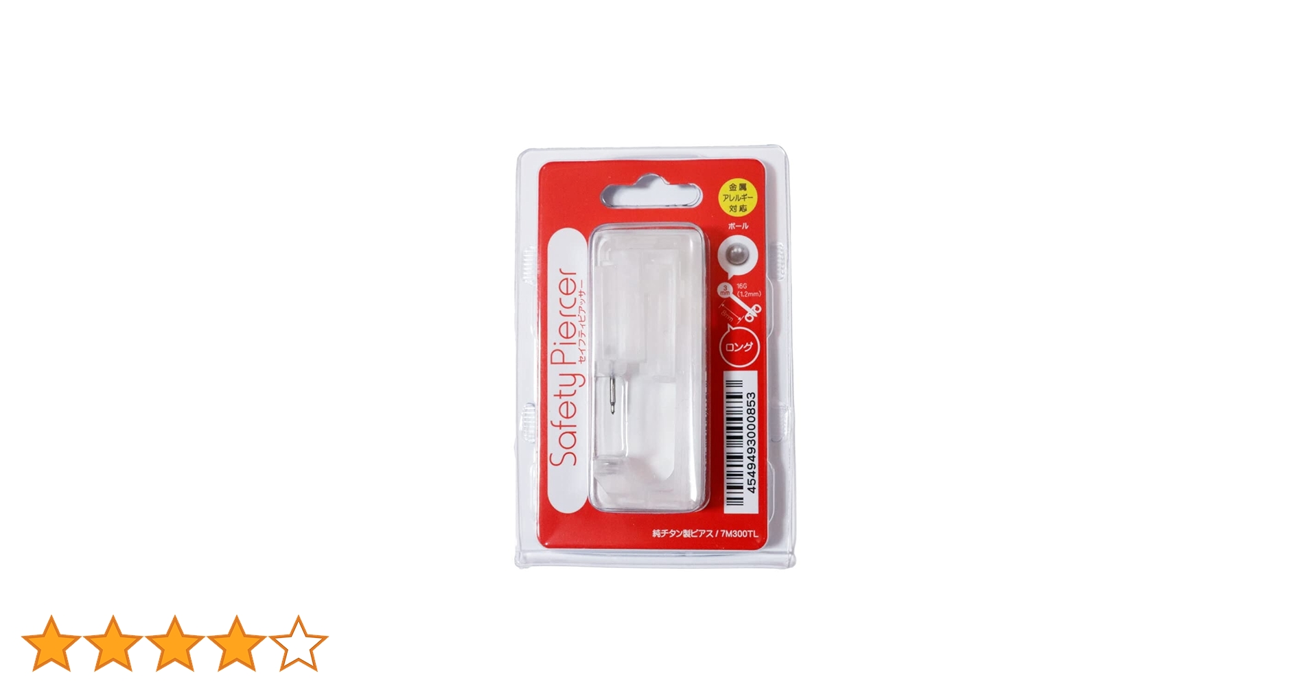 新品未使用 ADA 30周年 限定 TAオリジナルシザーズ ウェーブ ピンセット 新品】ADA 30周年 限定品 チタン製 シザーズ ウェーブ